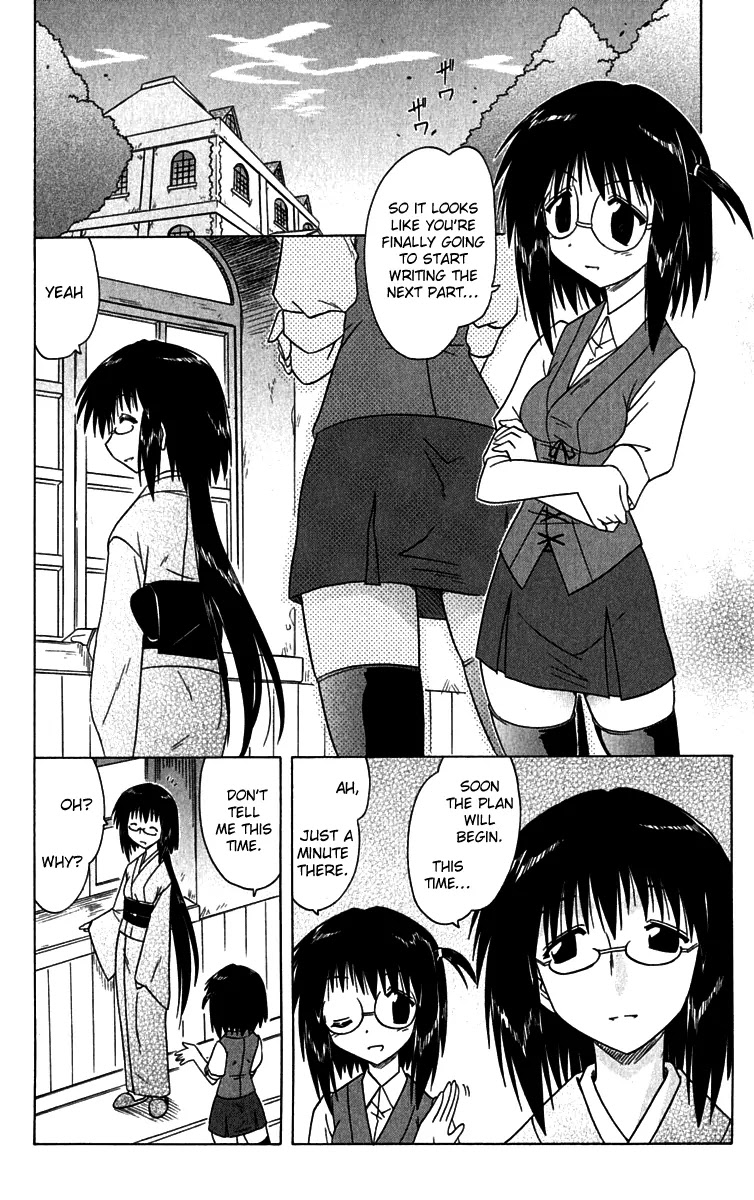 Nagasarete Airantou Chapter 85 page 10 - Chapter 85: Come and Do It Again