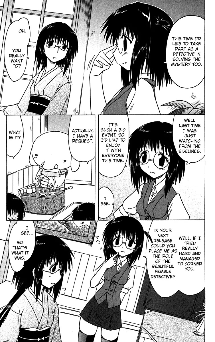 Nagasarete Airantou Chapter 85 page 11 - Chapter 85: Come and Do It Again