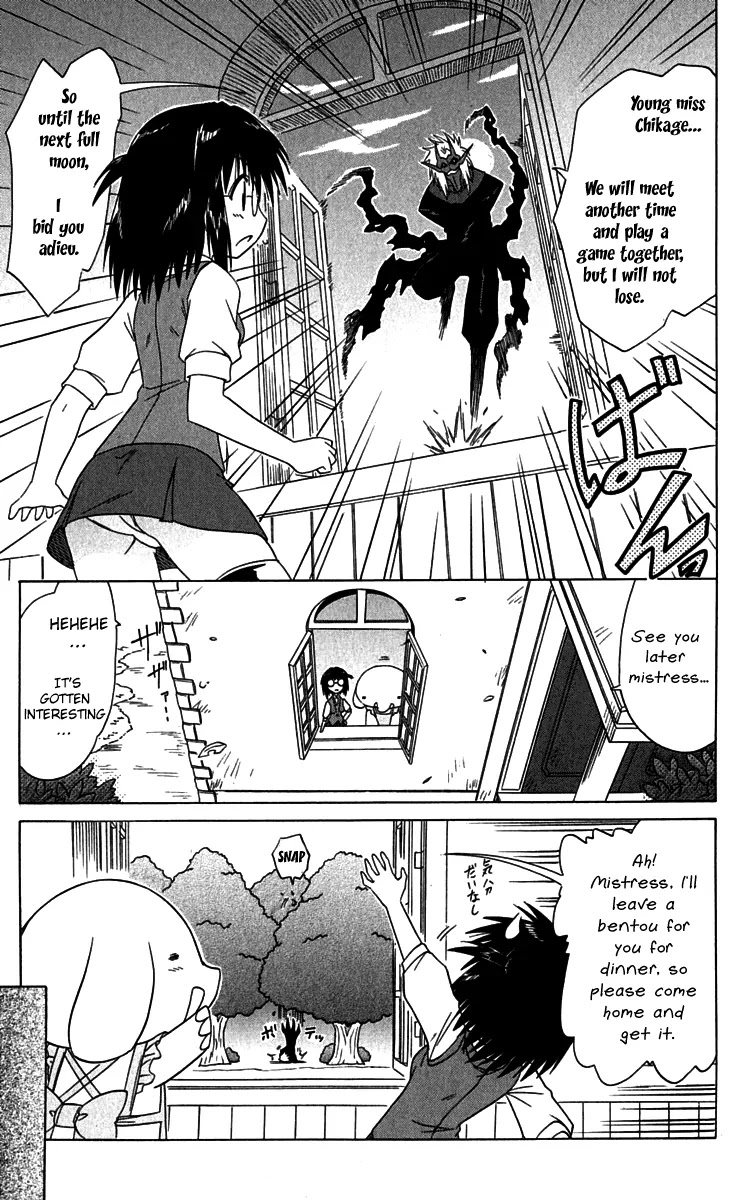 Nagasarete Airantou Chapter 85 page 13 - Chapter 85: Come and Do It Again