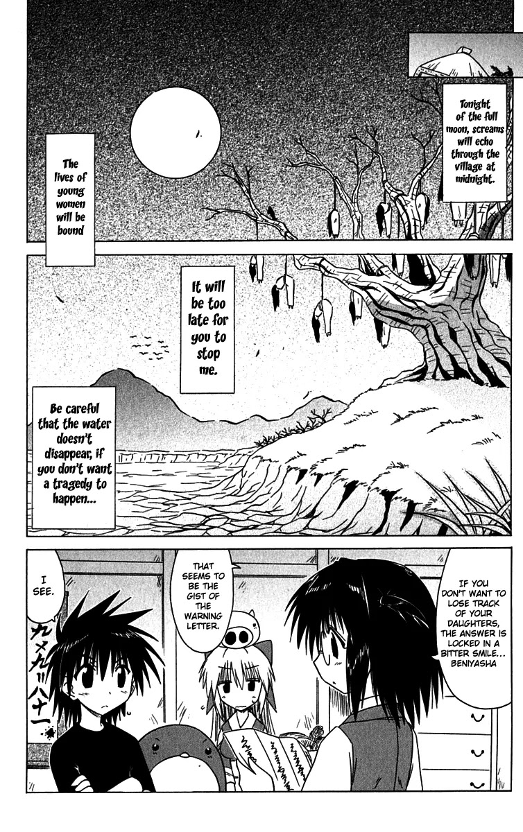 Nagasarete Airantou Chapter 85 page 14 - Chapter 85: Come and Do It Again