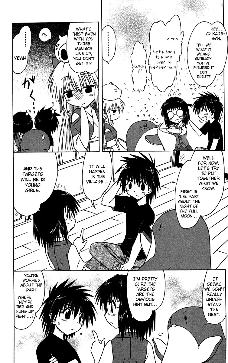 Nagasarete Airantou Chapter 85 page 16 - Chapter 85: Come and Do It Again