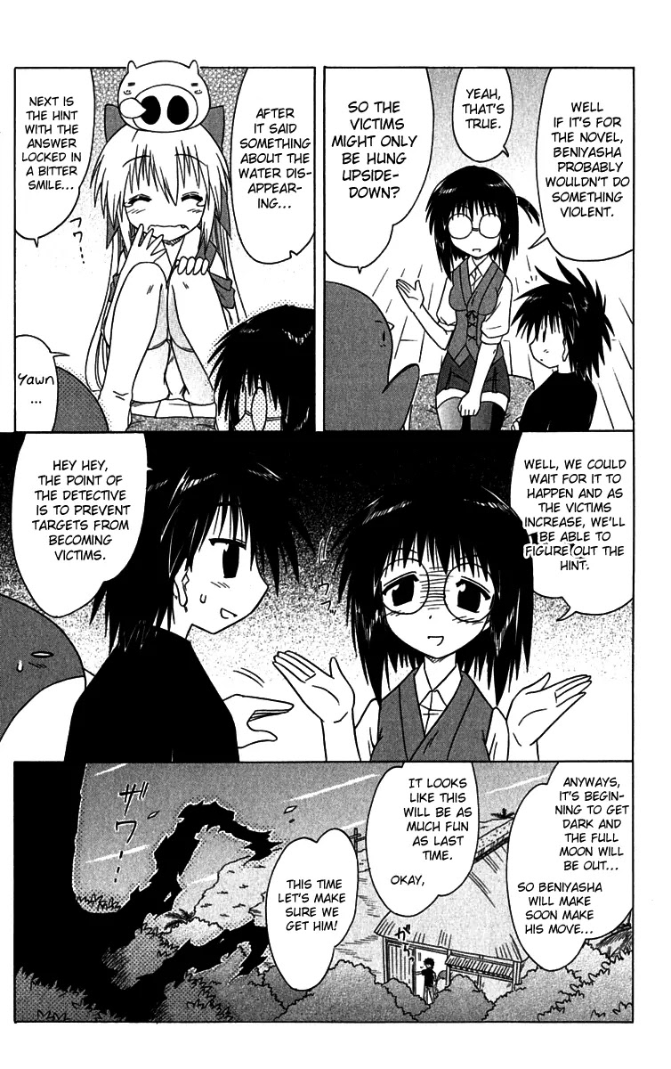 Nagasarete Airantou Chapter 85 page 17 - Chapter 85: Come and Do It Again