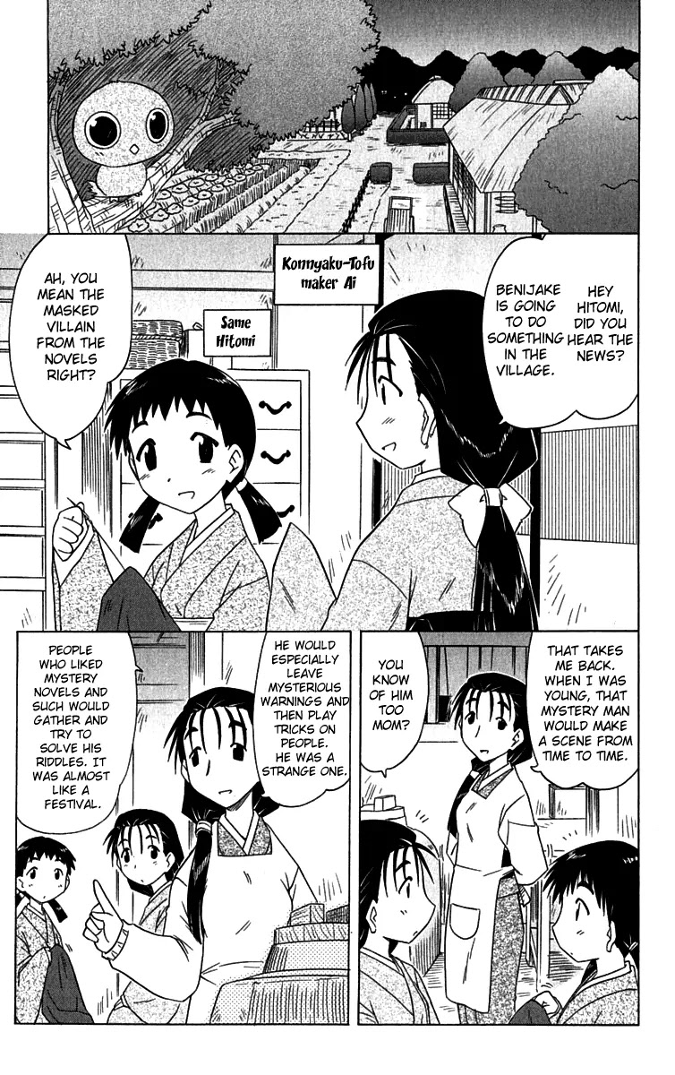 Nagasarete Airantou Chapter 85 page 19 - Chapter 85: Come and Do It Again