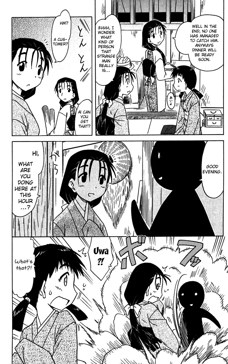 Nagasarete Airantou Chapter 85 page 20 - Chapter 85: Come and Do It Again