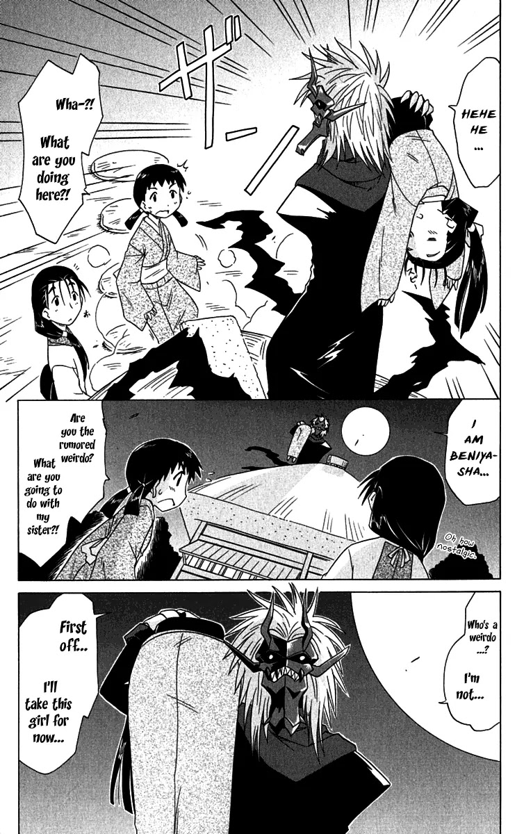 Nagasarete Airantou Chapter 85 page 21 - Chapter 85: Come and Do It Again