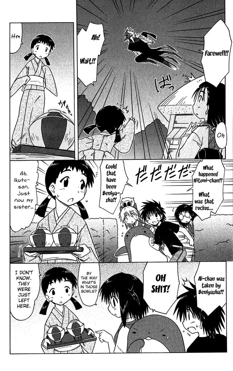 Nagasarete Airantou Chapter 85 page 22 - Chapter 85: Come and Do It Again