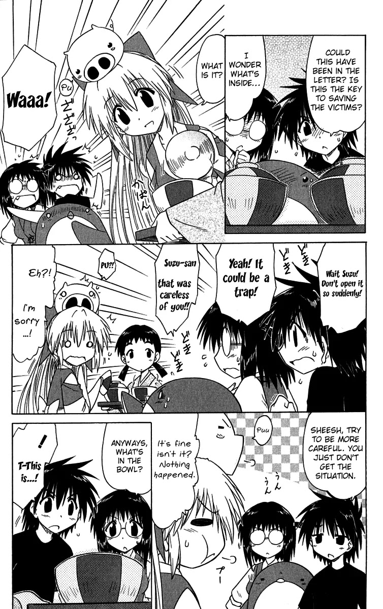 Nagasarete Airantou Chapter 85 page 23 - Chapter 85: Come and Do It Again