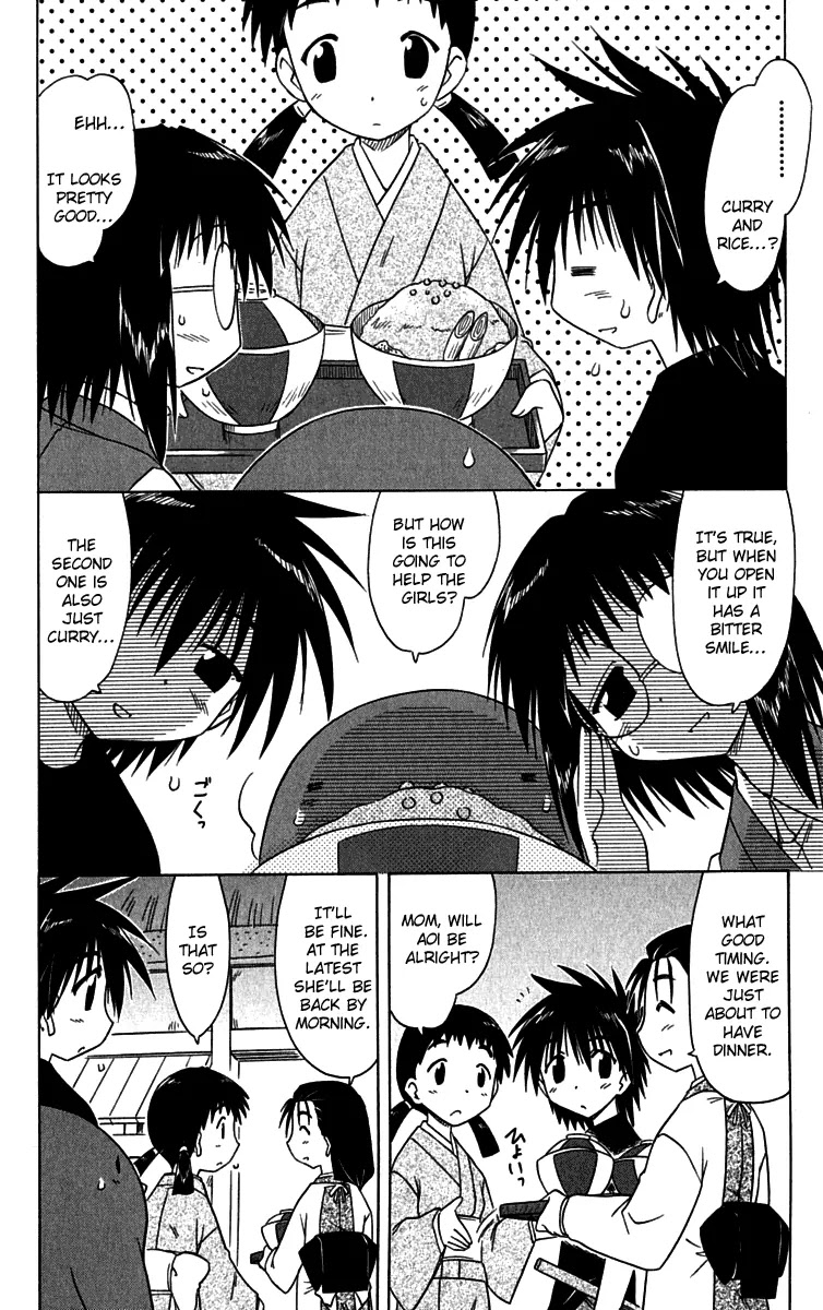 Nagasarete Airantou Chapter 85 page 24 - Chapter 85: Come and Do It Again