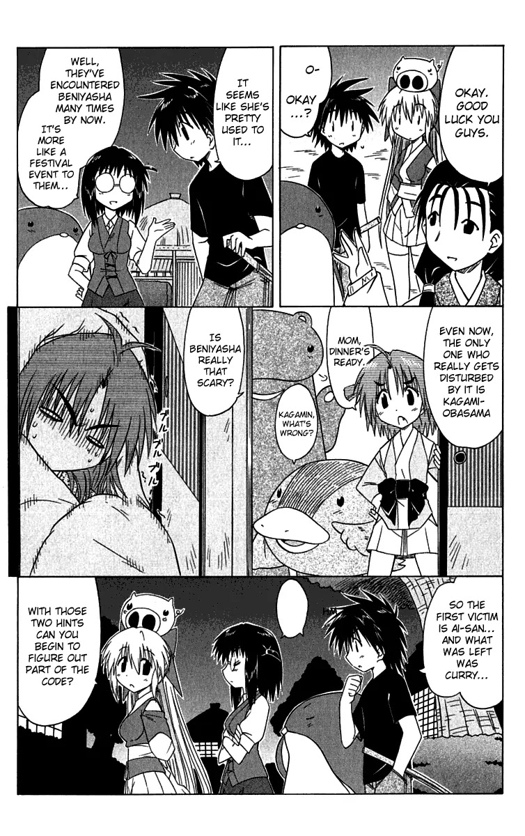 Nagasarete Airantou Chapter 85 page 25 - Chapter 85: Come and Do It Again
