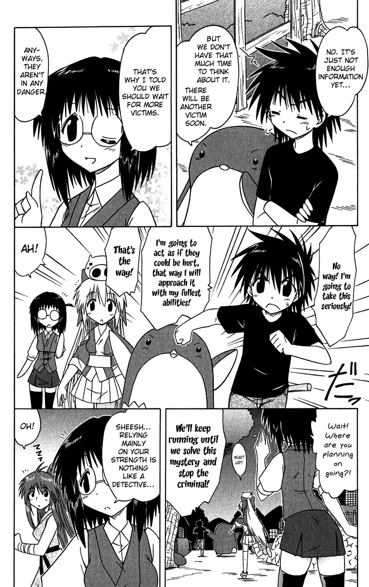 Nagasarete Airantou Chapter 85 page 26 - Chapter 85: Come and Do It Again