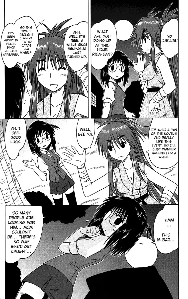 Nagasarete Airantou Chapter 85 page 27 - Chapter 85: Come and Do It Again