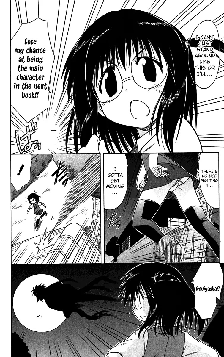 Nagasarete Airantou Chapter 85 page 28 - Chapter 85: Come and Do It Again