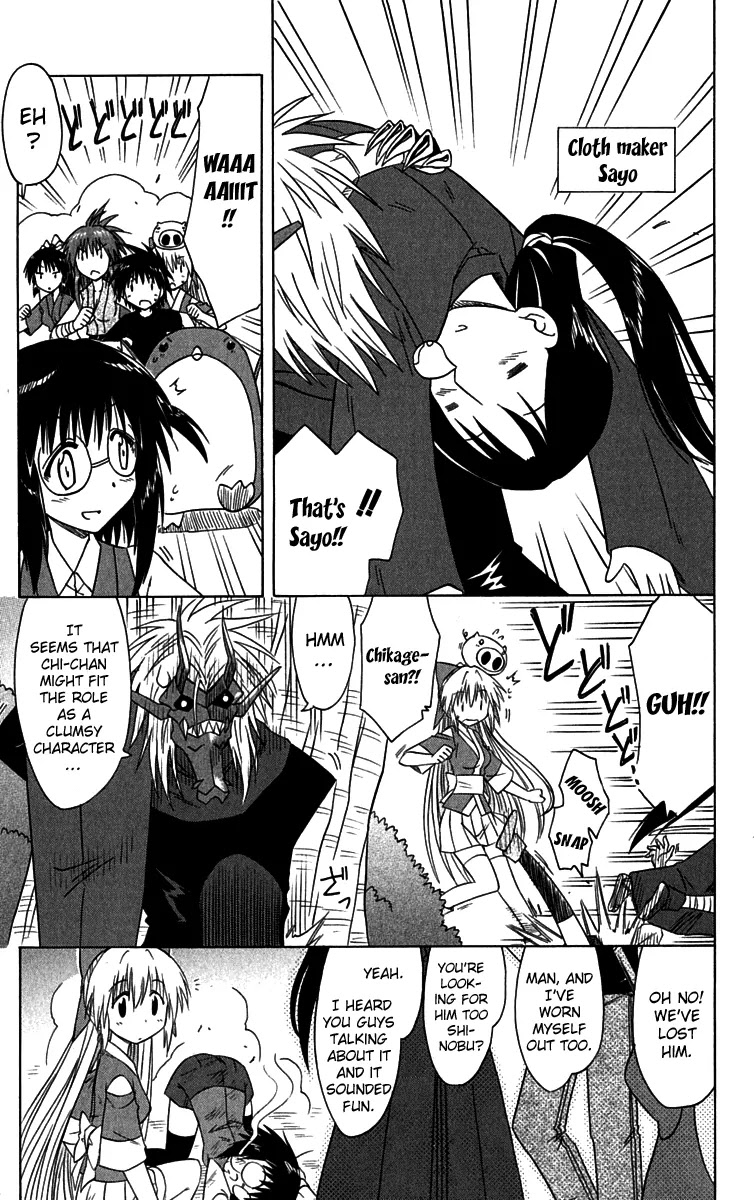 Nagasarete Airantou Chapter 85 page 29 - Chapter 85: Come and Do It Again