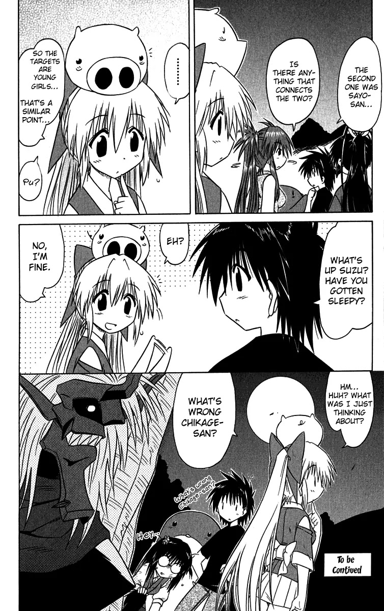 Nagasarete Airantou Chapter 85 page 30 - Chapter 85: Come and Do It Again