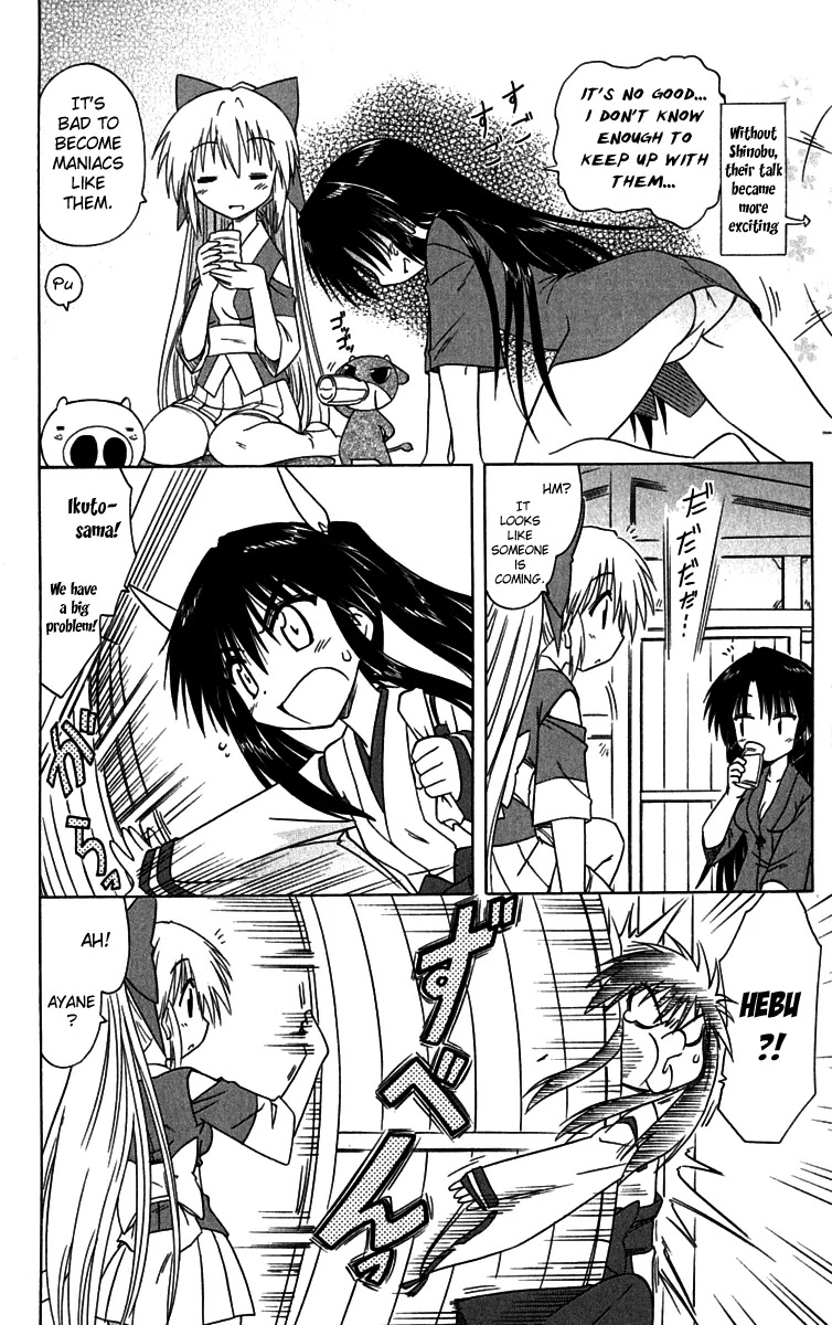 Nagasarete Airantou Chapter 85 page 8 - Chapter 85: Come and Do It Again