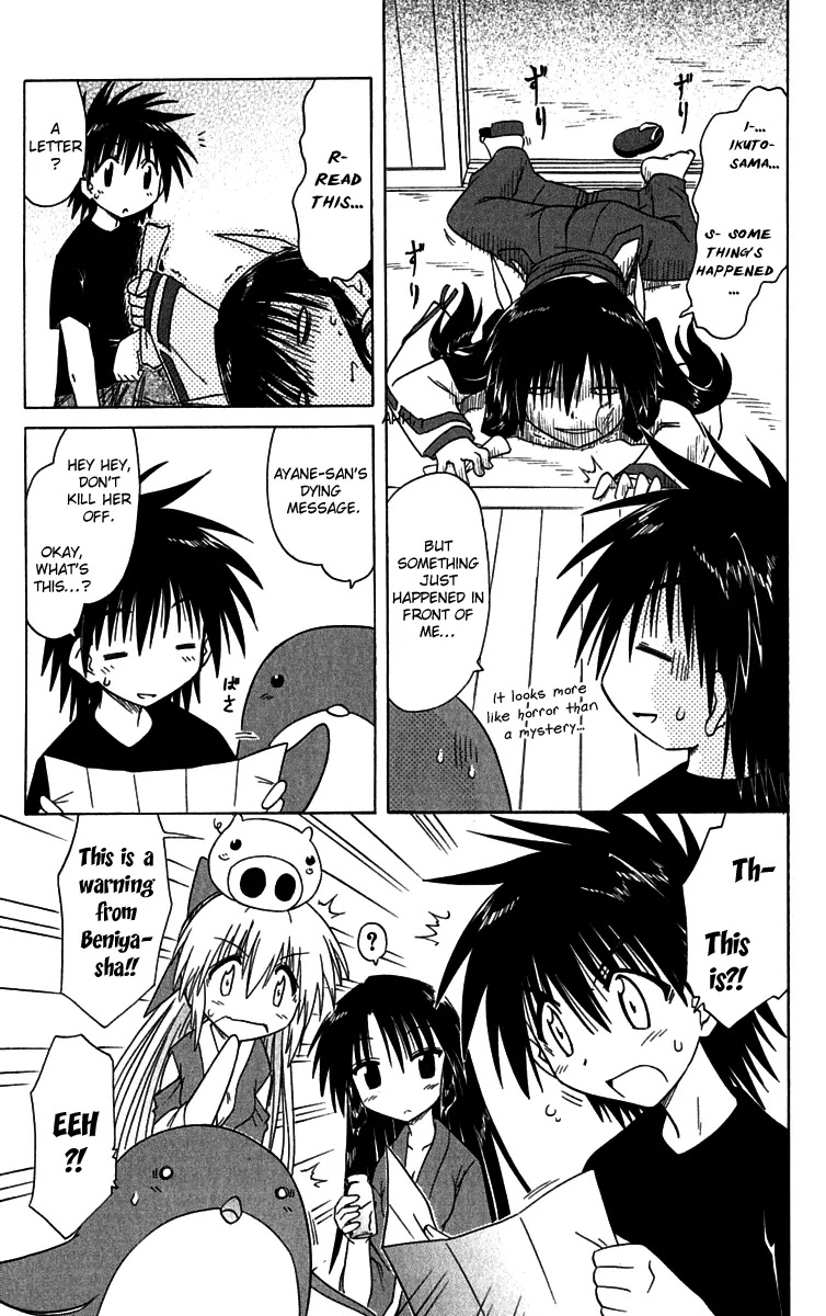 Nagasarete Airantou Chapter 85 page 9 - Chapter 85: Come and Do It Again