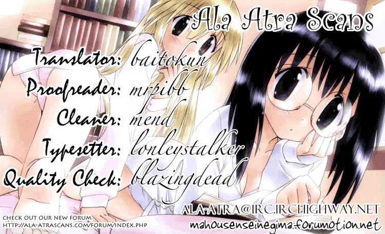 Nagasarete Airantou Chapter 86 page 1 - Chapter 86: Captured