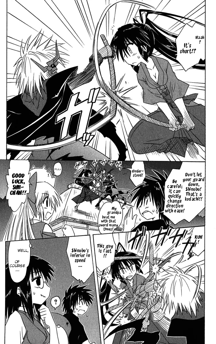 Nagasarete Airantou Chapter 86 page 10 - Chapter 86: Captured