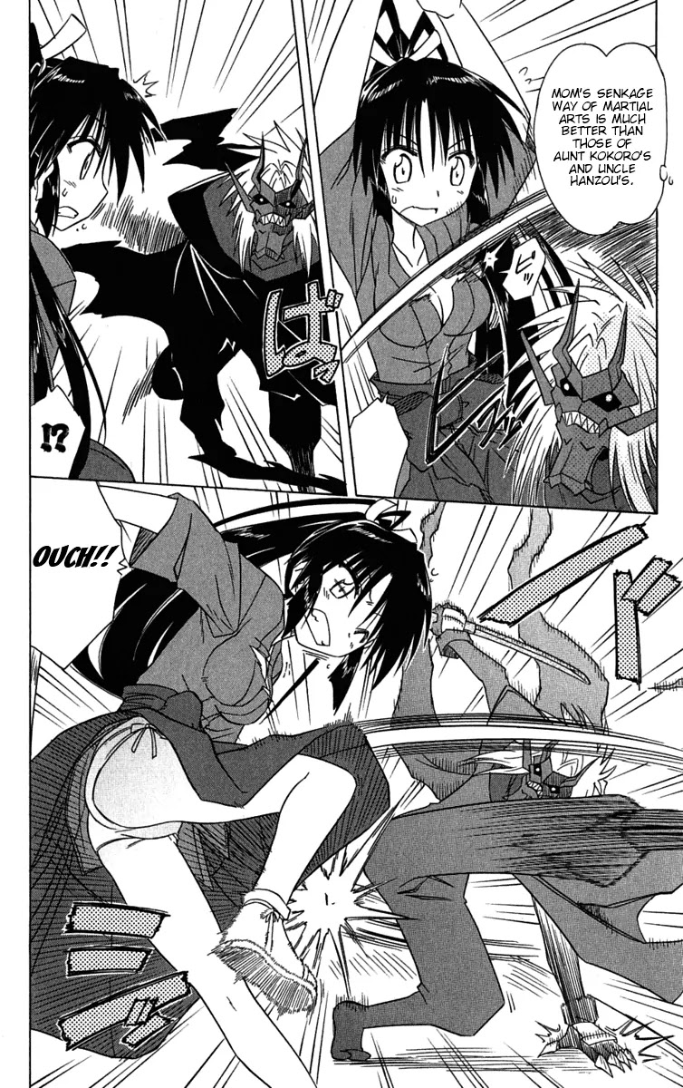 Nagasarete Airantou Chapter 86 page 11 - Chapter 86: Captured