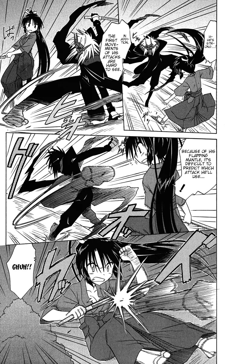 Nagasarete Airantou Chapter 86 page 12 - Chapter 86: Captured