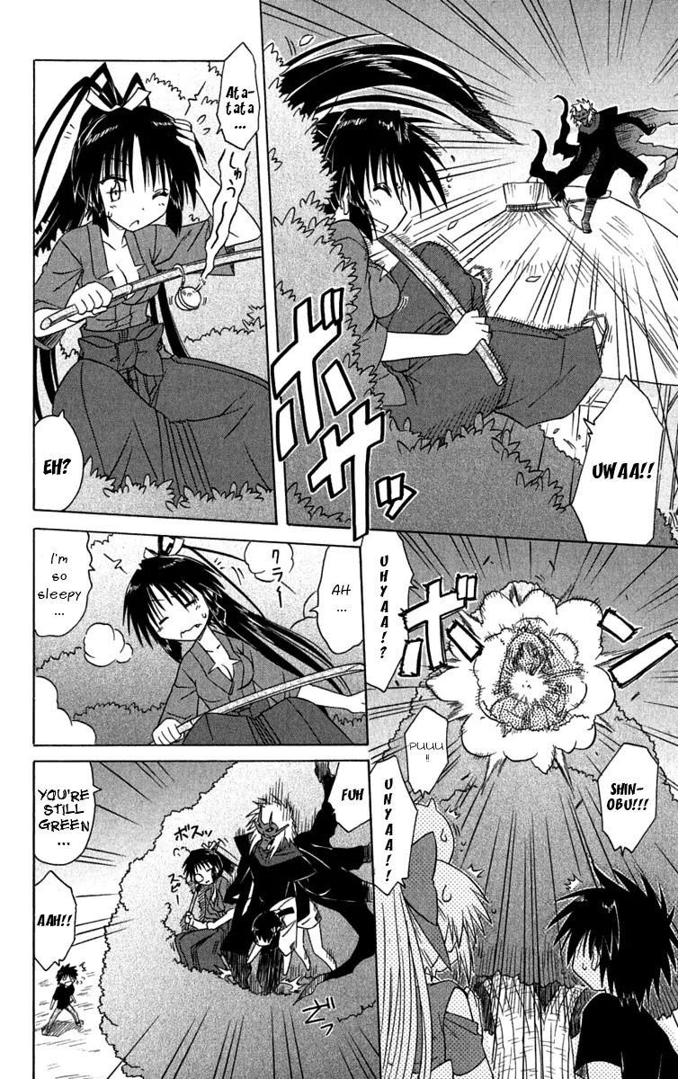 Nagasarete Airantou Chapter 86 page 13 - Chapter 86: Captured
