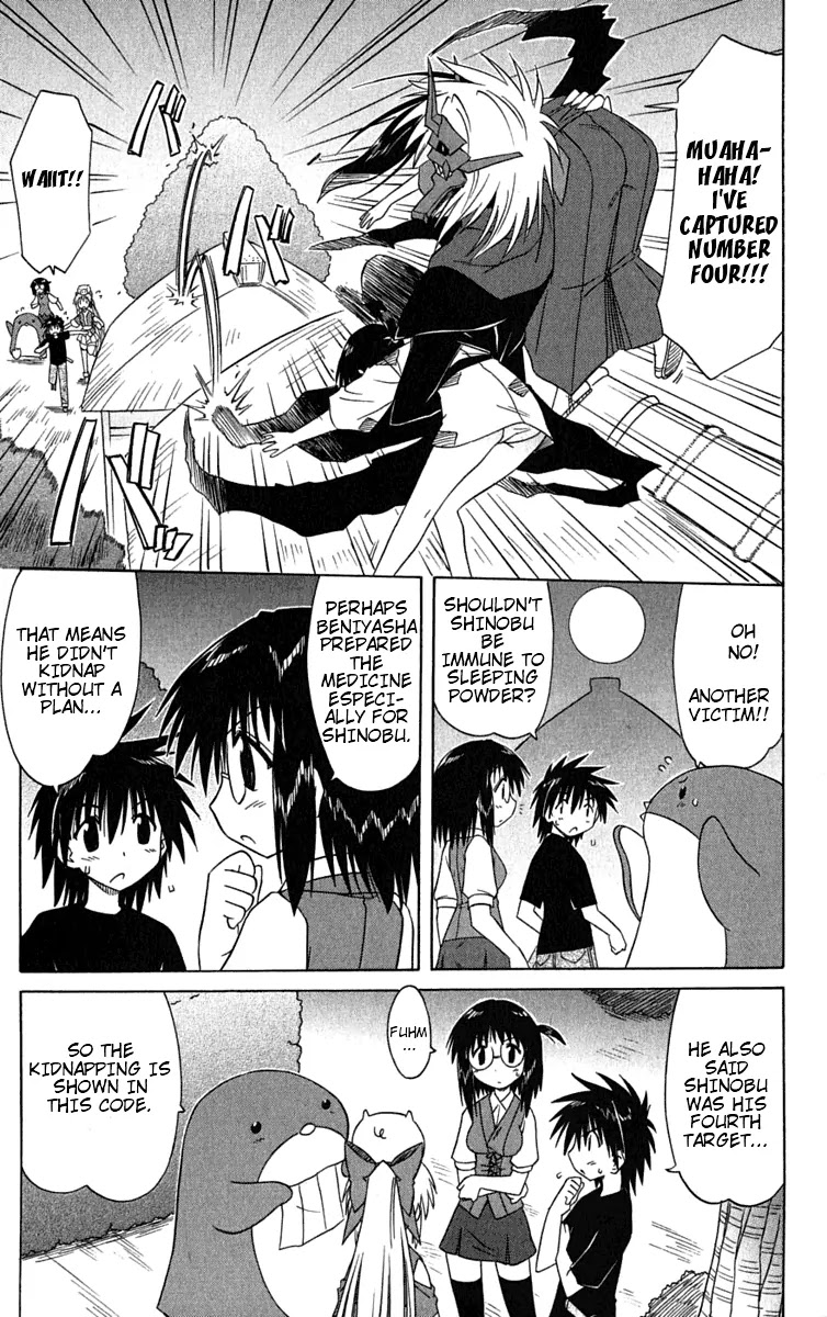 Nagasarete Airantou Chapter 86 page 14 - Chapter 86: Captured