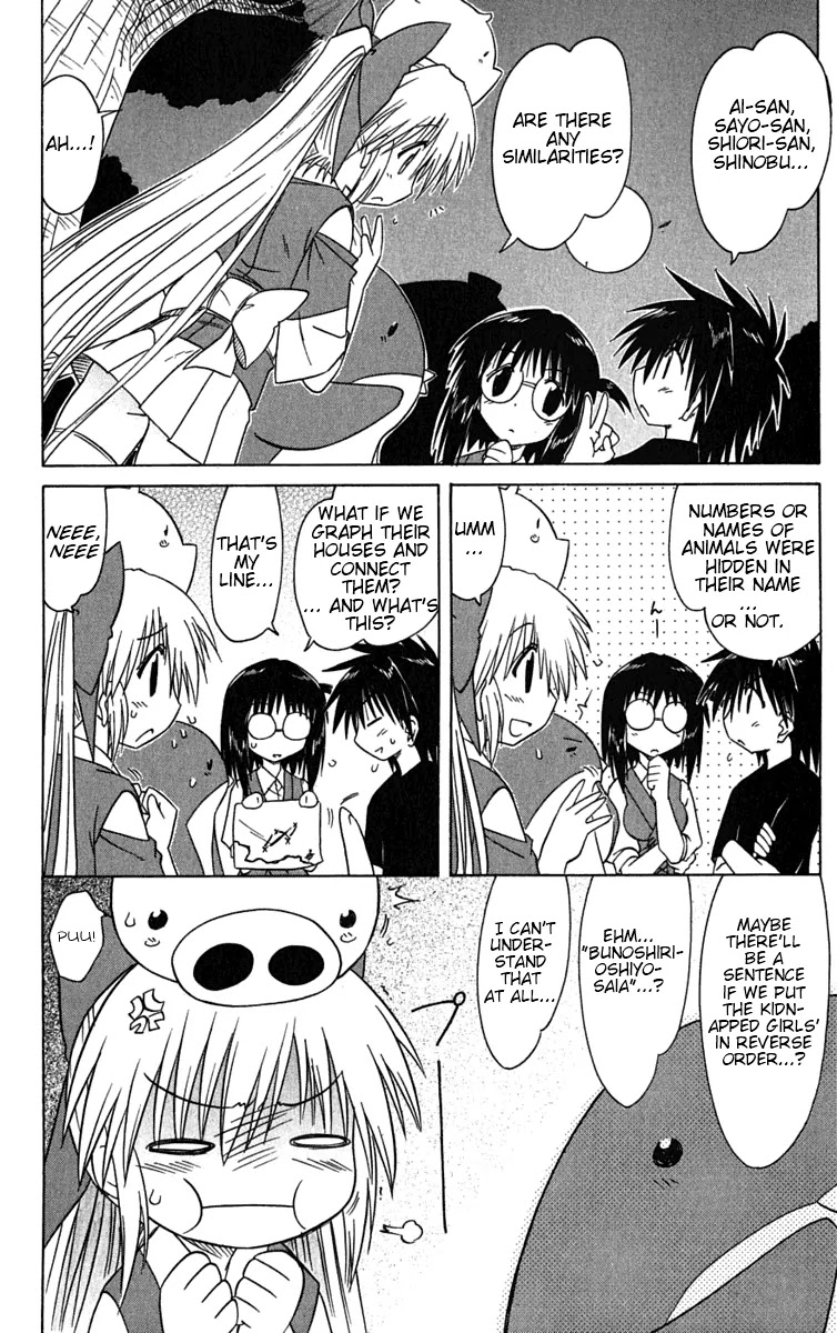 Nagasarete Airantou Chapter 86 page 15 - Chapter 86: Captured