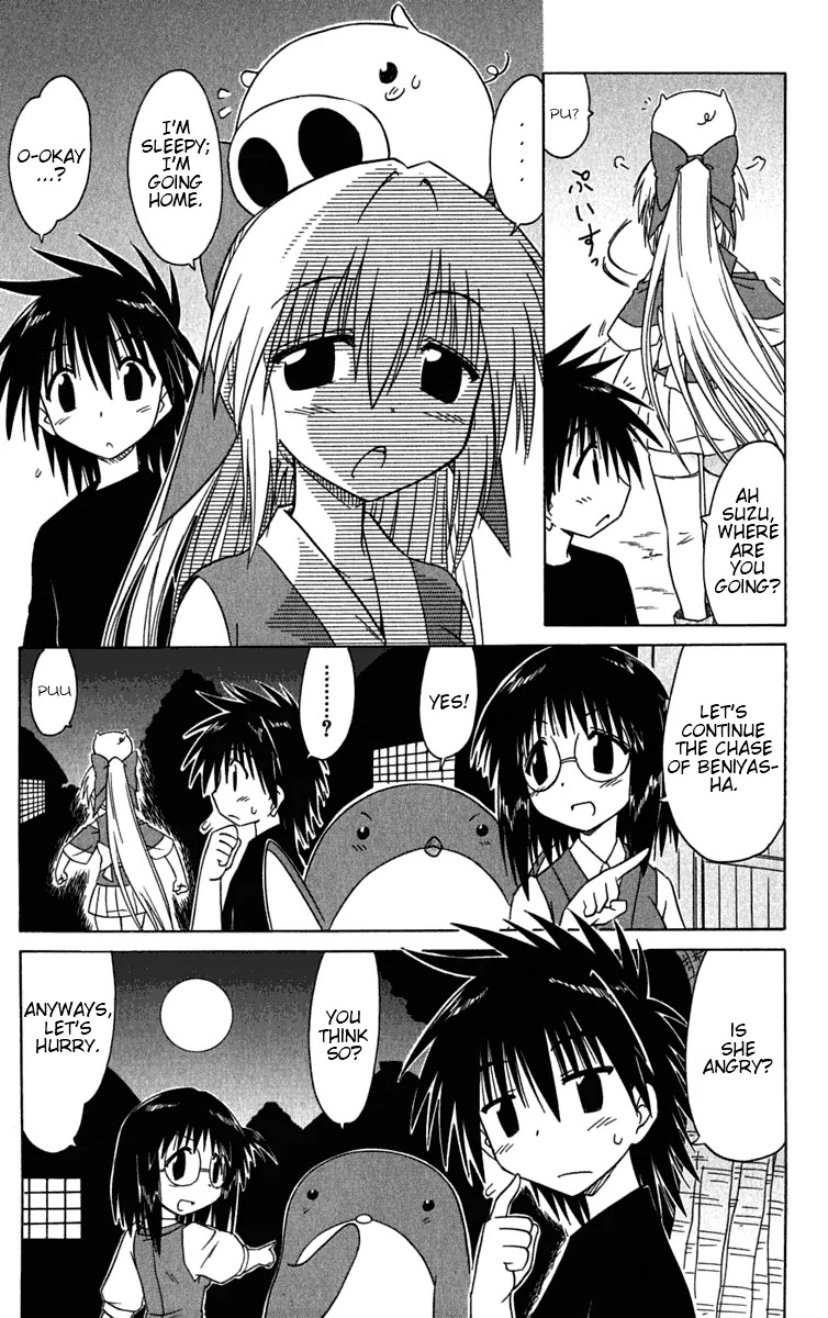 Nagasarete Airantou Chapter 86 page 16 - Chapter 86: Captured