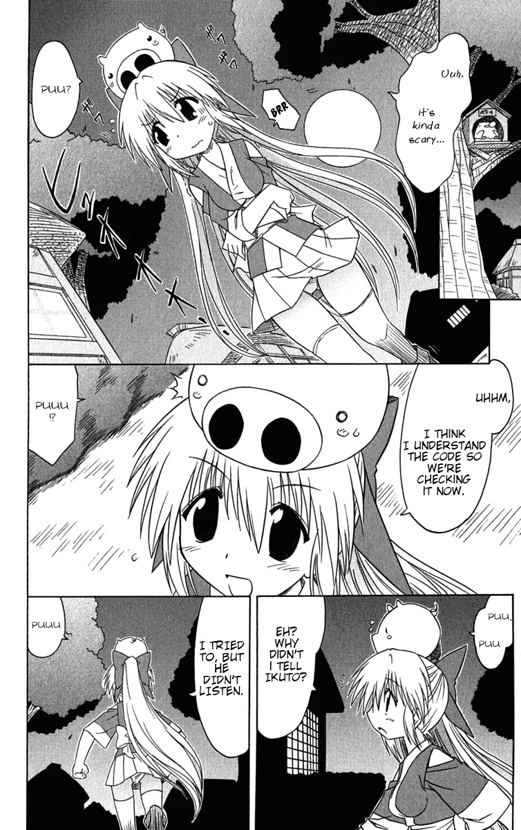 Nagasarete Airantou Chapter 86 page 17 - Chapter 86: Captured