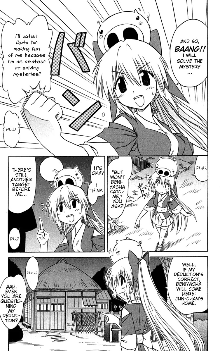 Nagasarete Airantou Chapter 86 page 18 - Chapter 86: Captured