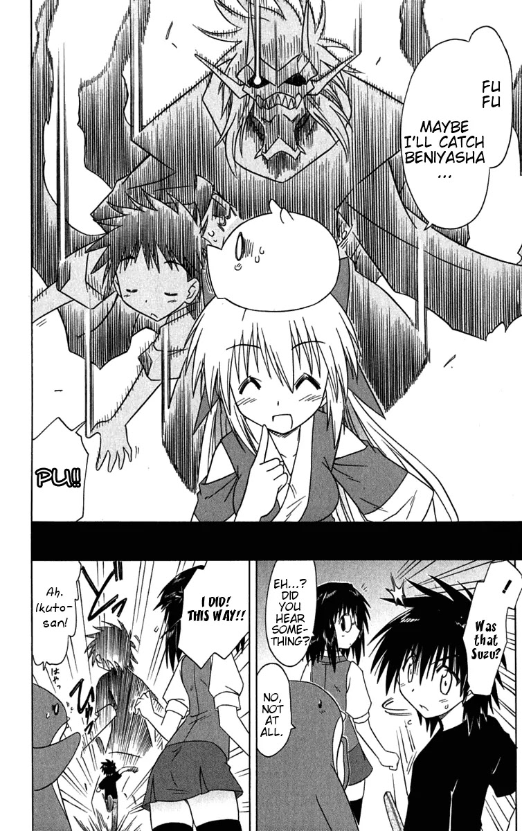 Nagasarete Airantou Chapter 86 page 19 - Chapter 86: Captured