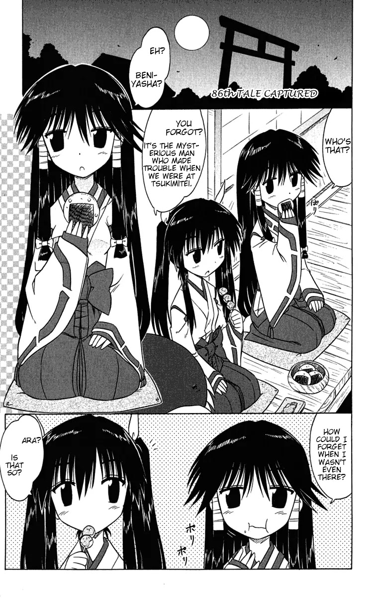 Nagasarete Airantou Chapter 86 page 2 - Chapter 86: Captured