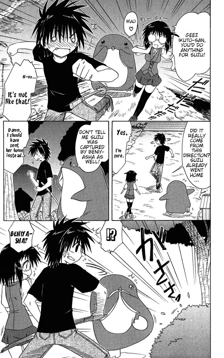 Nagasarete Airantou Chapter 86 page 20 - Chapter 86: Captured