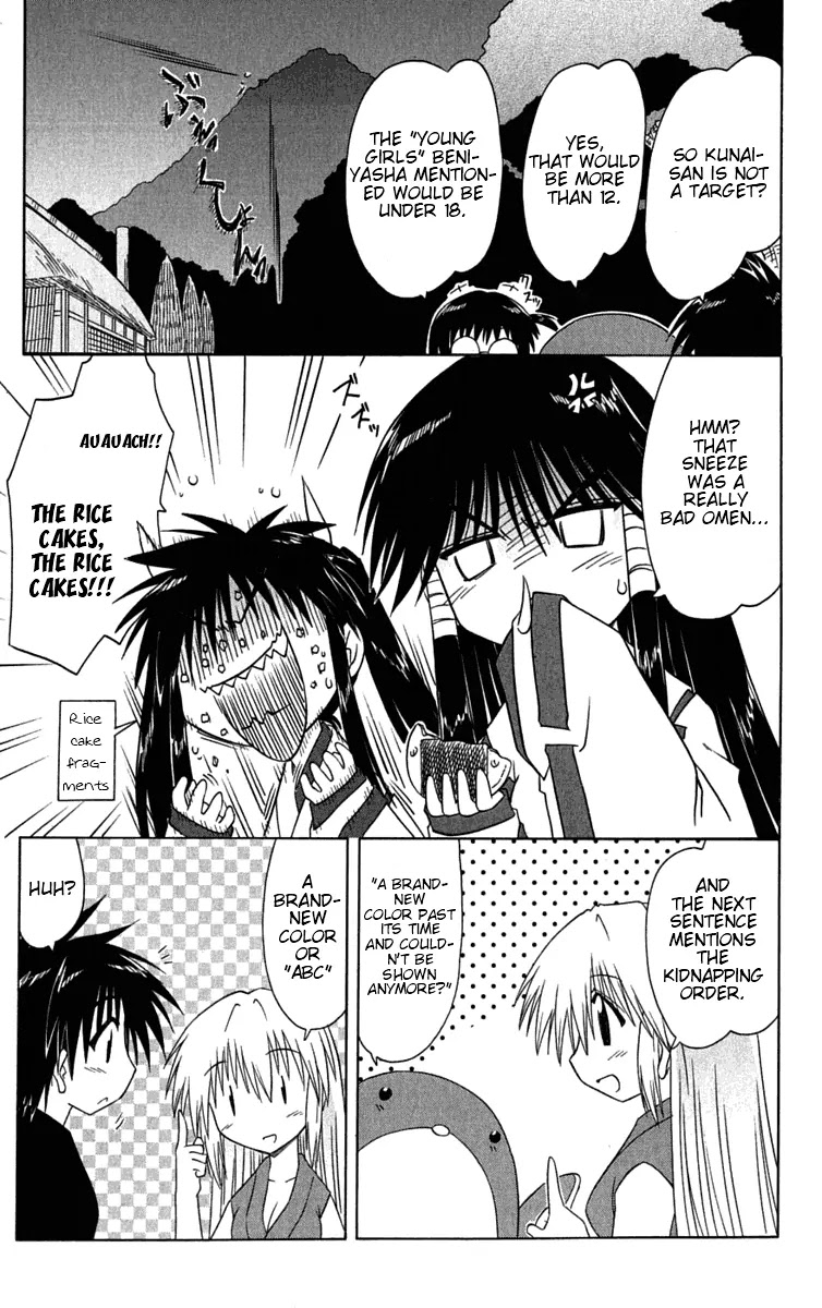 Nagasarete Airantou Chapter 86 page 24 - Chapter 86: Captured