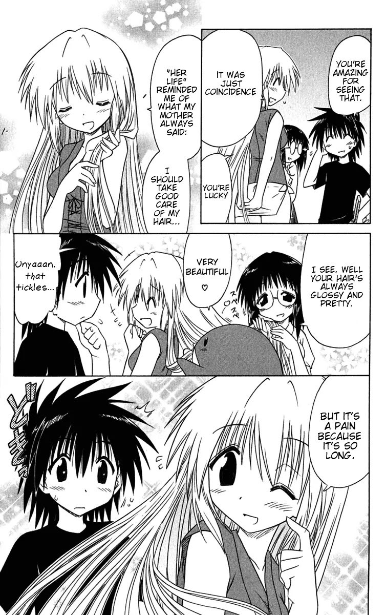 Nagasarete Airantou Chapter 86 page 26 - Chapter 86: Captured