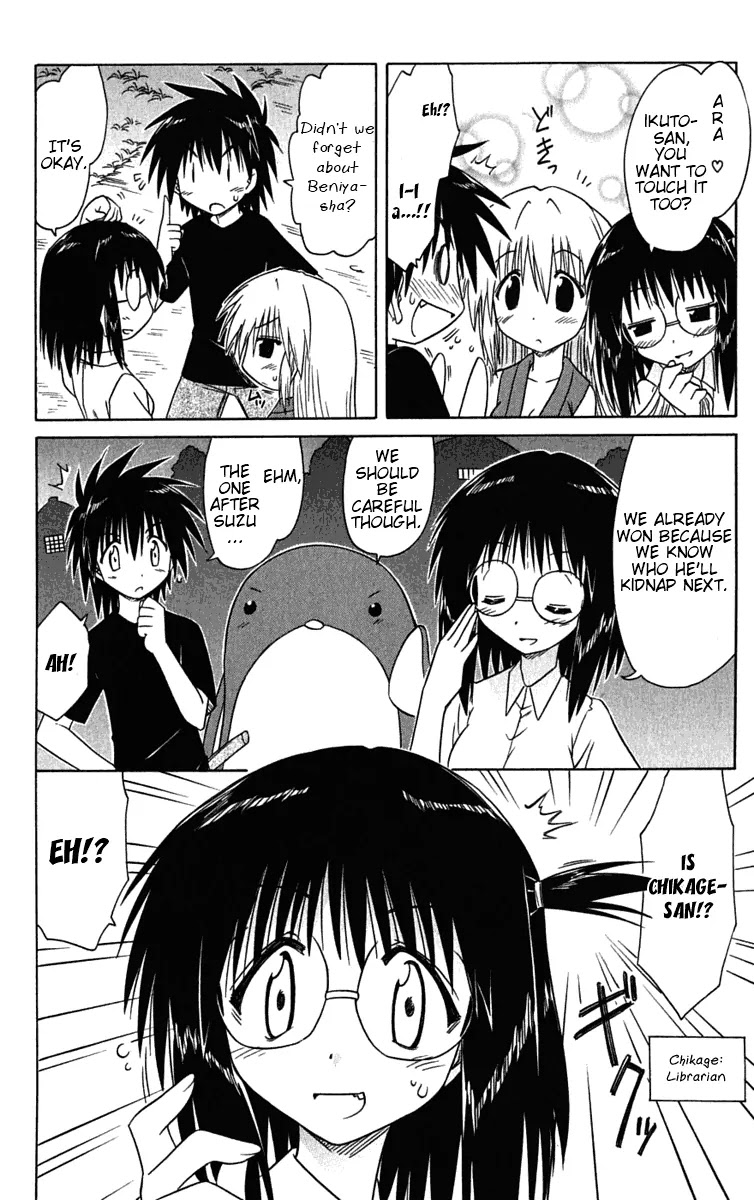 Nagasarete Airantou Chapter 86 page 27 - Chapter 86: Captured