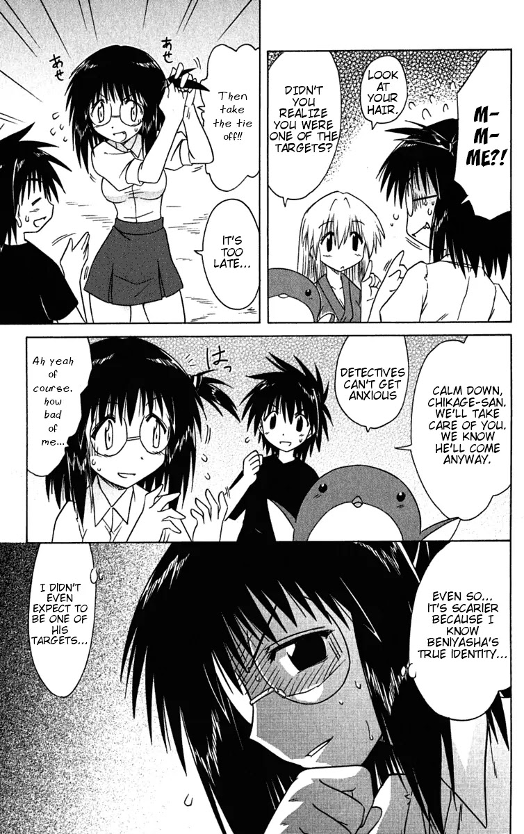 Nagasarete Airantou Chapter 86 page 28 - Chapter 86: Captured