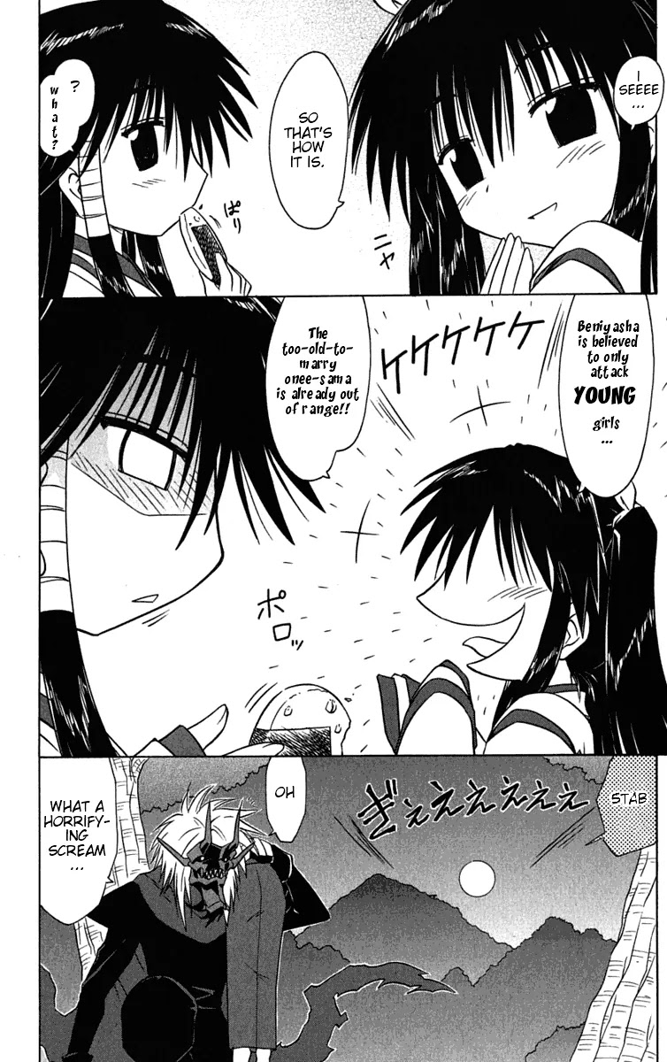 Nagasarete Airantou Chapter 86 page 3 - Chapter 86: Captured