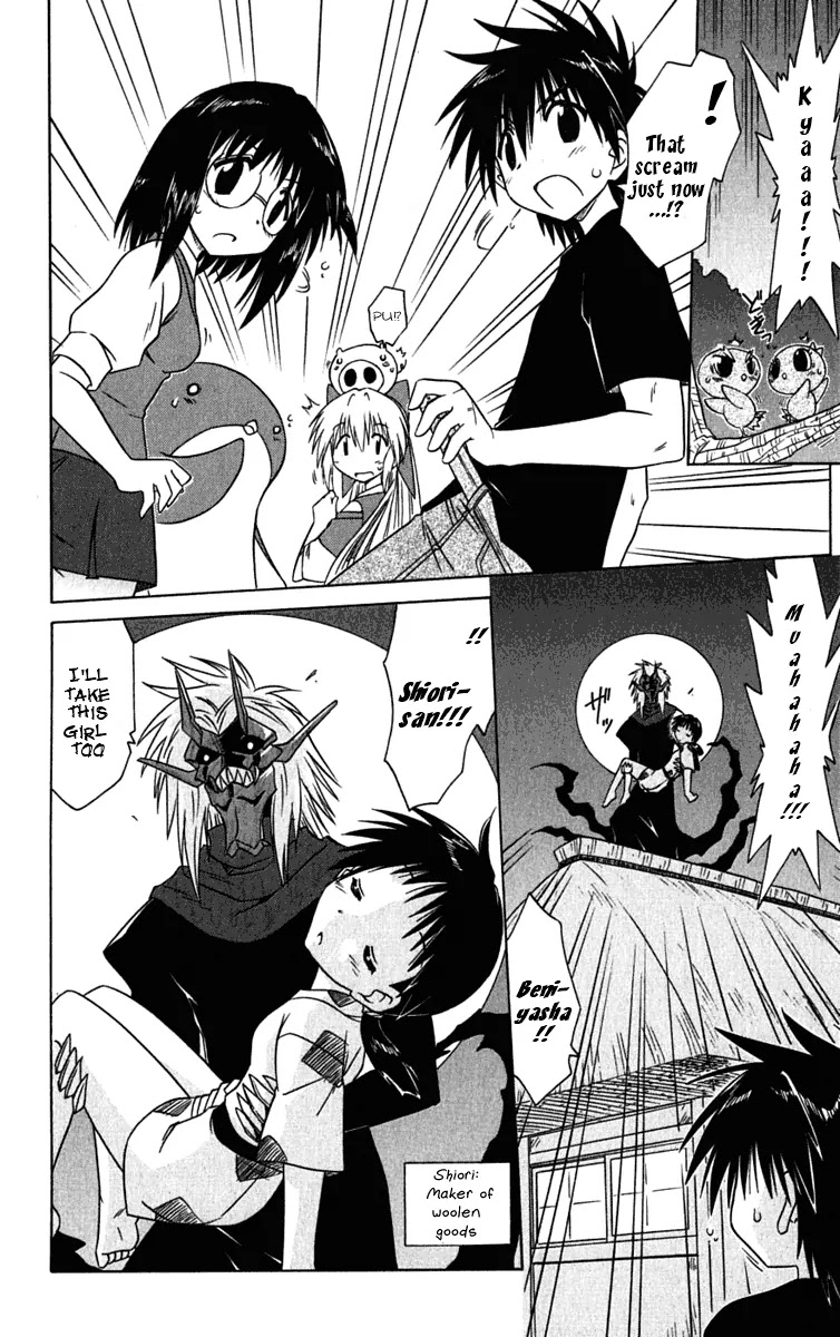 Nagasarete Airantou Chapter 86 page 5 - Chapter 86: Captured