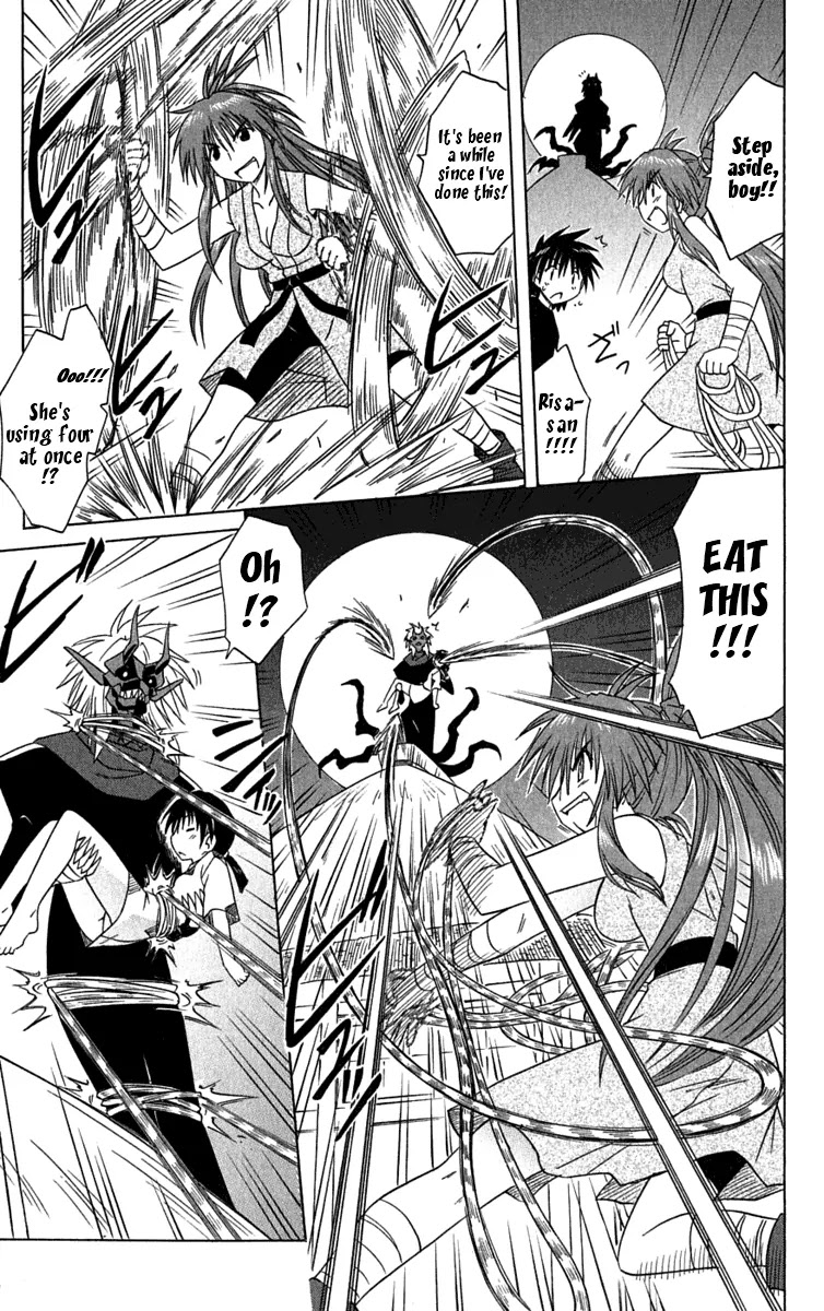 Nagasarete Airantou Chapter 86 page 6 - Chapter 86: Captured