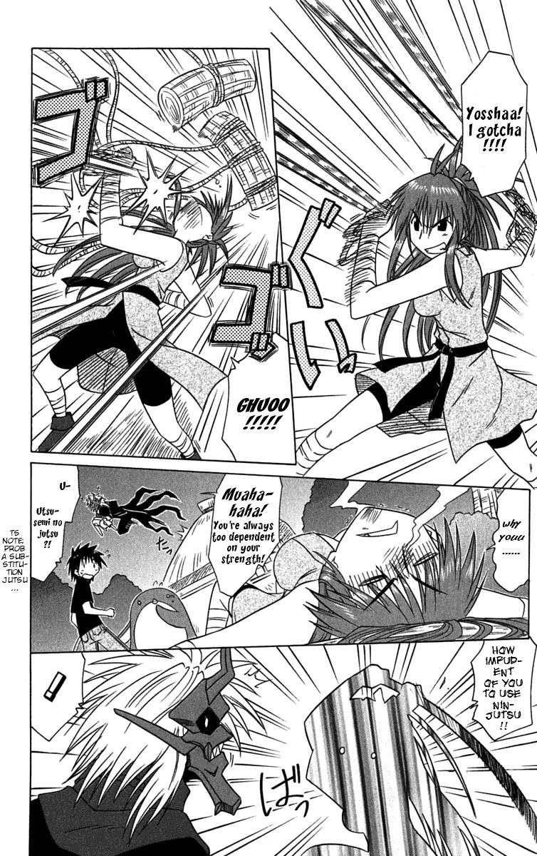 Nagasarete Airantou Chapter 86 page 7 - Chapter 86: Captured