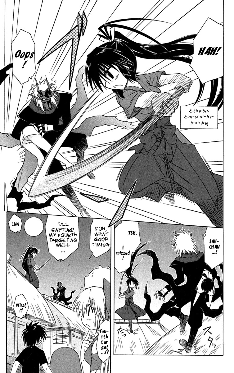 Nagasarete Airantou Chapter 86 page 8 - Chapter 86: Captured