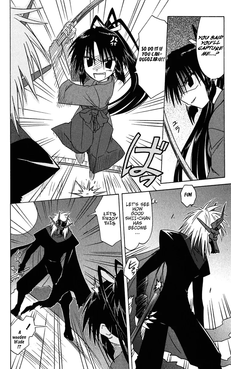 Nagasarete Airantou Chapter 86 page 9 - Chapter 86: Captured