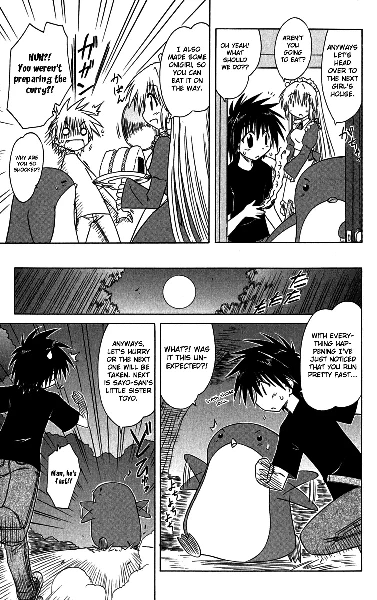 Nagasarete Airantou Chapter 87 page 11 - Chapter 87: Catch Him!