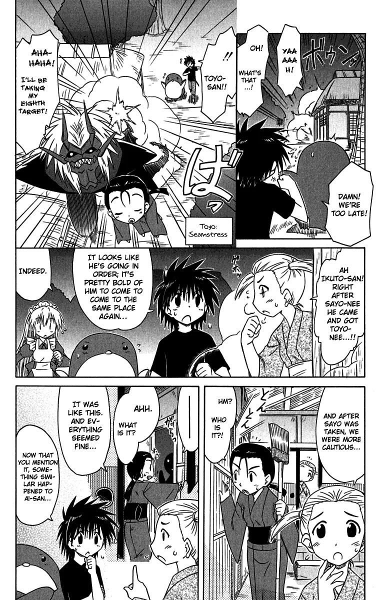 Nagasarete Airantou Chapter 87 page 12 - Chapter 87: Catch Him!