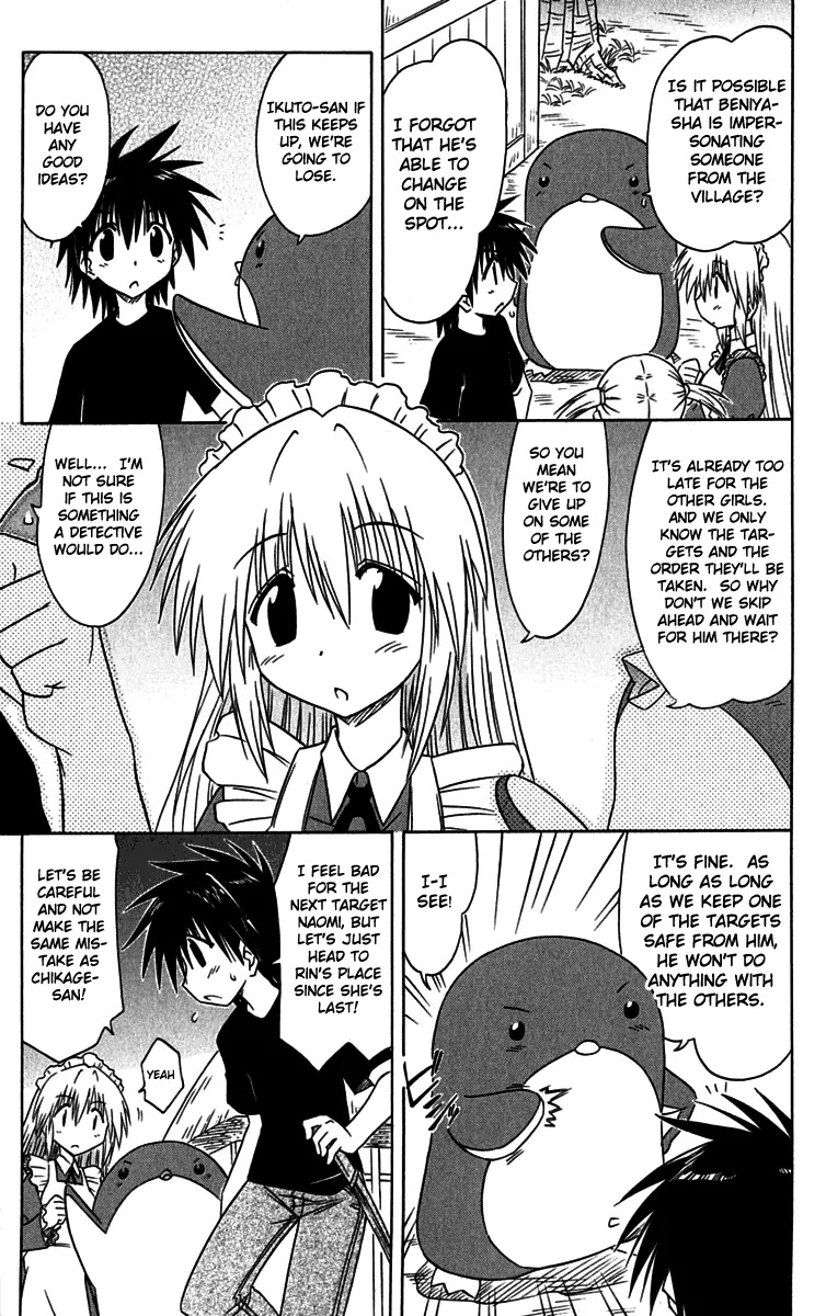 Nagasarete Airantou Chapter 87 page 13 - Chapter 87: Catch Him!