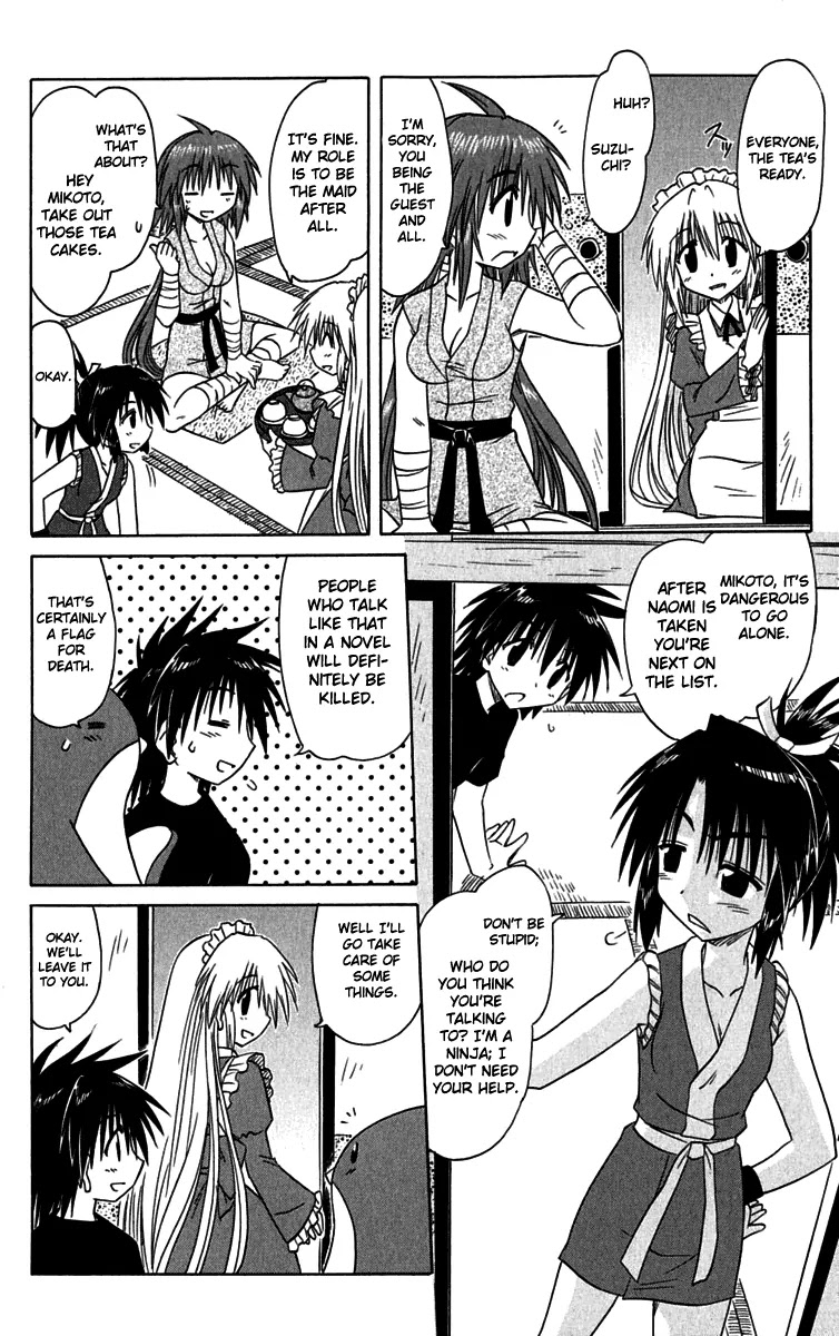 Nagasarete Airantou Chapter 87 page 16 - Chapter 87: Catch Him!