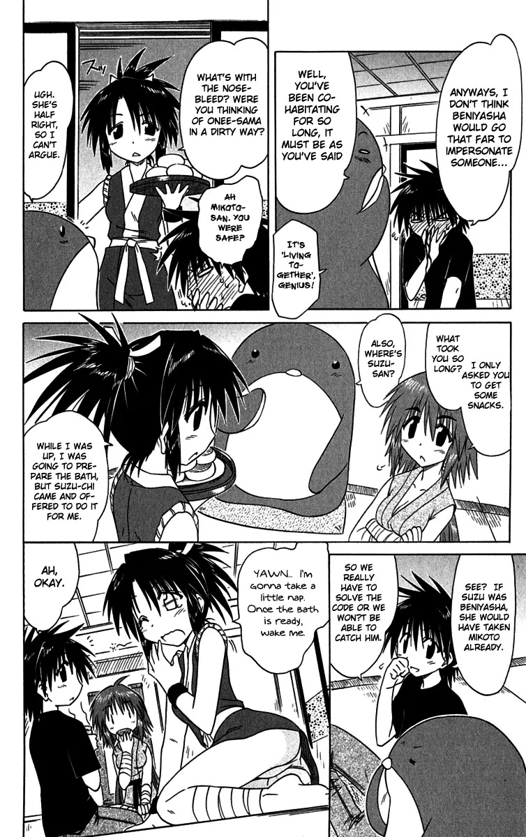 Nagasarete Airantou Chapter 87 page 18 - Chapter 87: Catch Him!