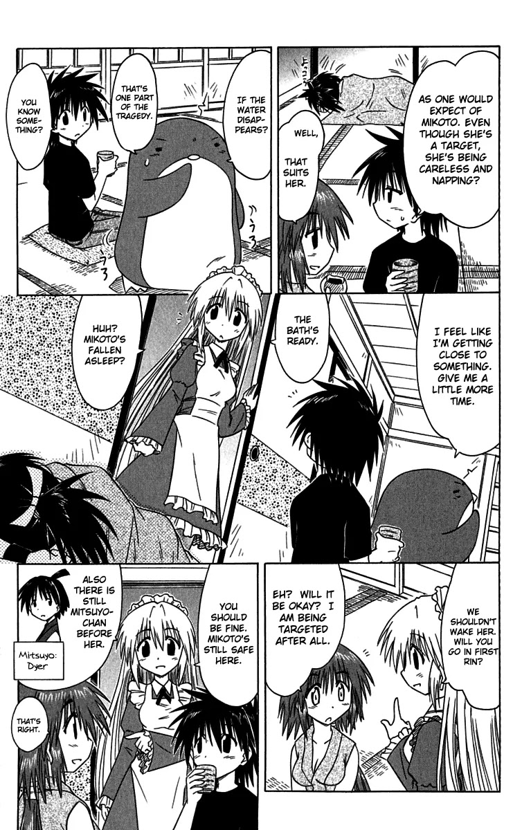 Nagasarete Airantou Chapter 87 page 19 - Chapter 87: Catch Him!