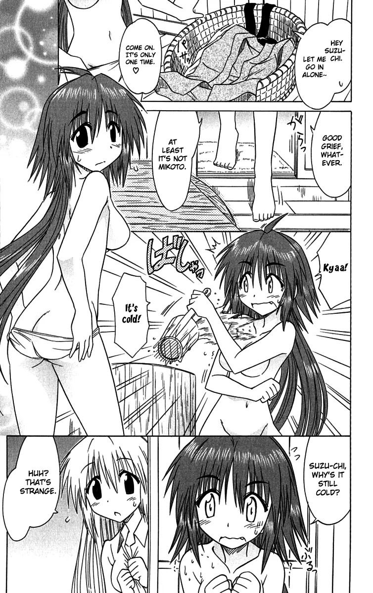 Nagasarete Airantou Chapter 87 page 21 - Chapter 87: Catch Him!